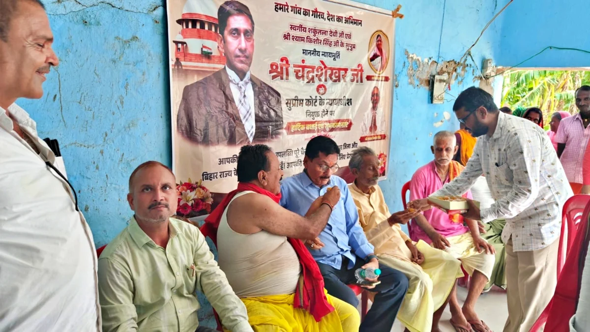 बिहार का बेटा पहुंचा सुप्रीम कोर्ट! जस्टिस एस. चंद्रशेखर बने देश की सर्वोच्च अदालत के न्यायाधीश, मुजफ्फरपुर में जश्न का माहौल 2 बिहार का बेटा पहुंचा सुप्रीम कोर्ट! जस्टिस एस. चंद्रशेखर बने देश की सर्वोच्च अदालत के न्यायाधीश, मुजफ्फरपुर में जश्न का माहौल
