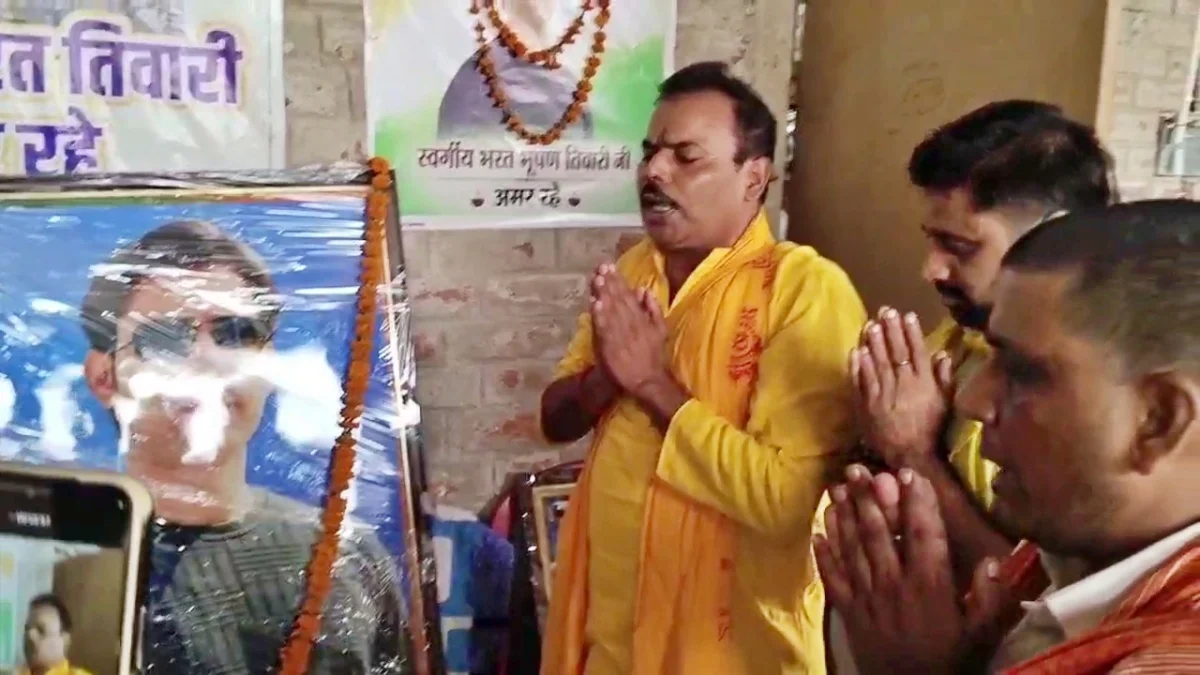 भोजपुर में भरत तिवारी की तेरहवीं: 25 हजार लोगों के श्राद्ध भोज की तैयारी, न्याय की मांग फिर हुई तेज