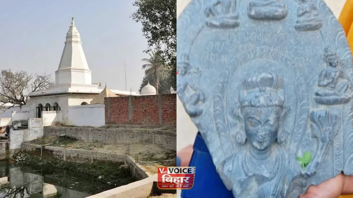 राम-जानकी की प्रथम मिलन स्थली फुलहर में मिली 12वीं शताब्दी की दुर्लभ प्रतिमा, पुरातत्व विभाग करेगा विस्तृत जांच
