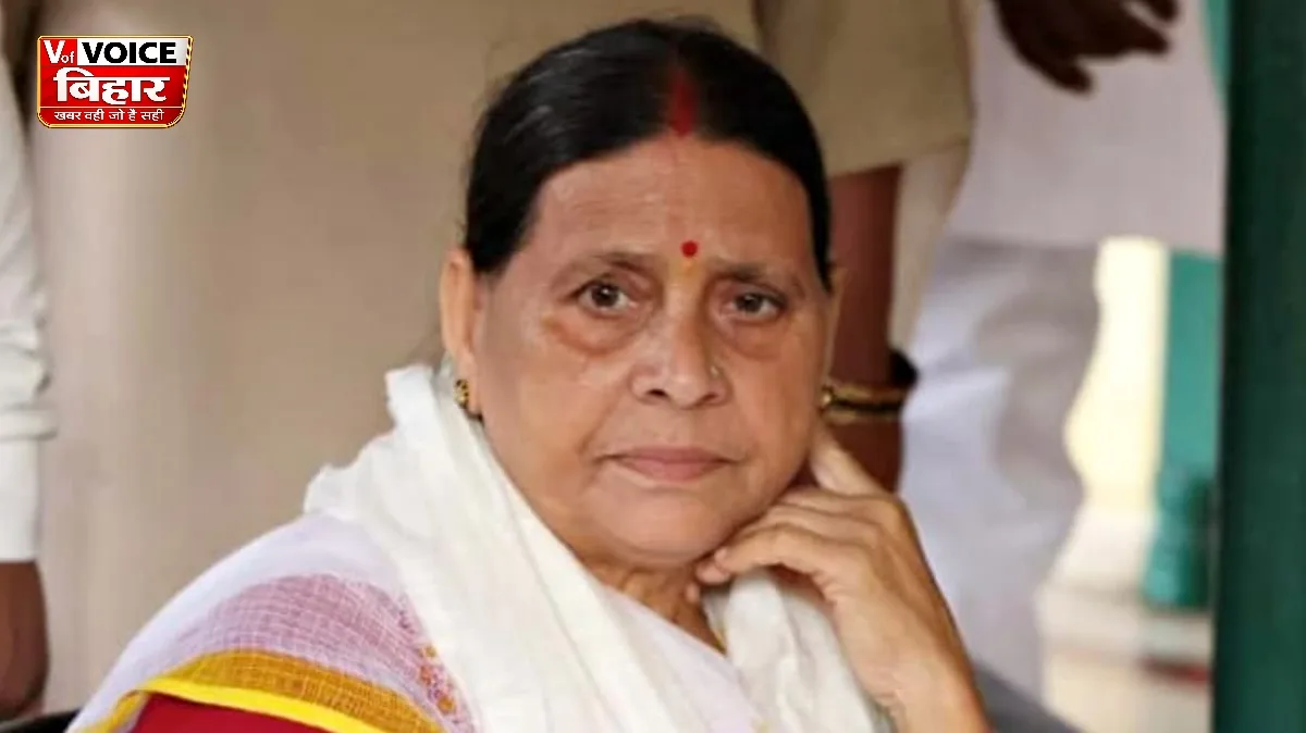 राबड़ी देवी को 15 दिनों में बंगला खाली करने का निर्देश, आरजेडी ने सरकार पर लगाए राजनीतिक दुर्भावना के आरोप; सत्ता पक्ष ने नियमों का हवाला देकर किया बचाव