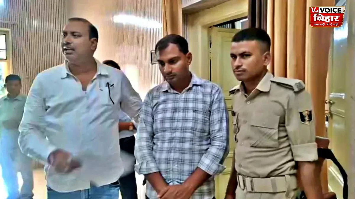 पूर्णिया में निगरानी का बड़ा एक्शन: म्यूटेशन के नाम पर घूस मांग रहा था कर्मचारी, 10 हजार लेते ही दबोचा गया
