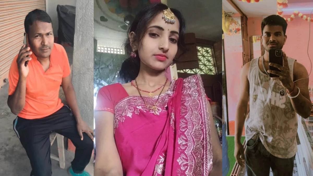 भागलपुर में विवाहिता के लापता होने का मामला, पति ने किरायेदार पर लगाया साथ ले जाने का आरोप