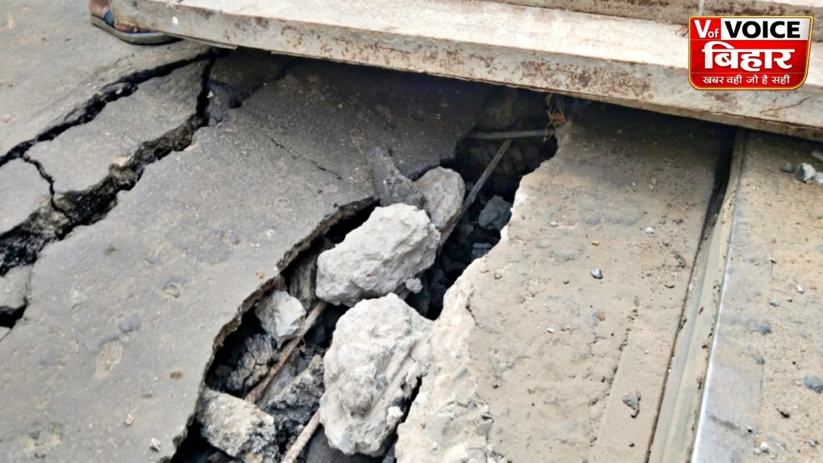 उद्घाटन के चार दिन बाद ही क्षतिग्रस्त हुआ 26.40 करोड़ का आरओबी, निर्माण गुणवत्ता पर उठे सवाल
