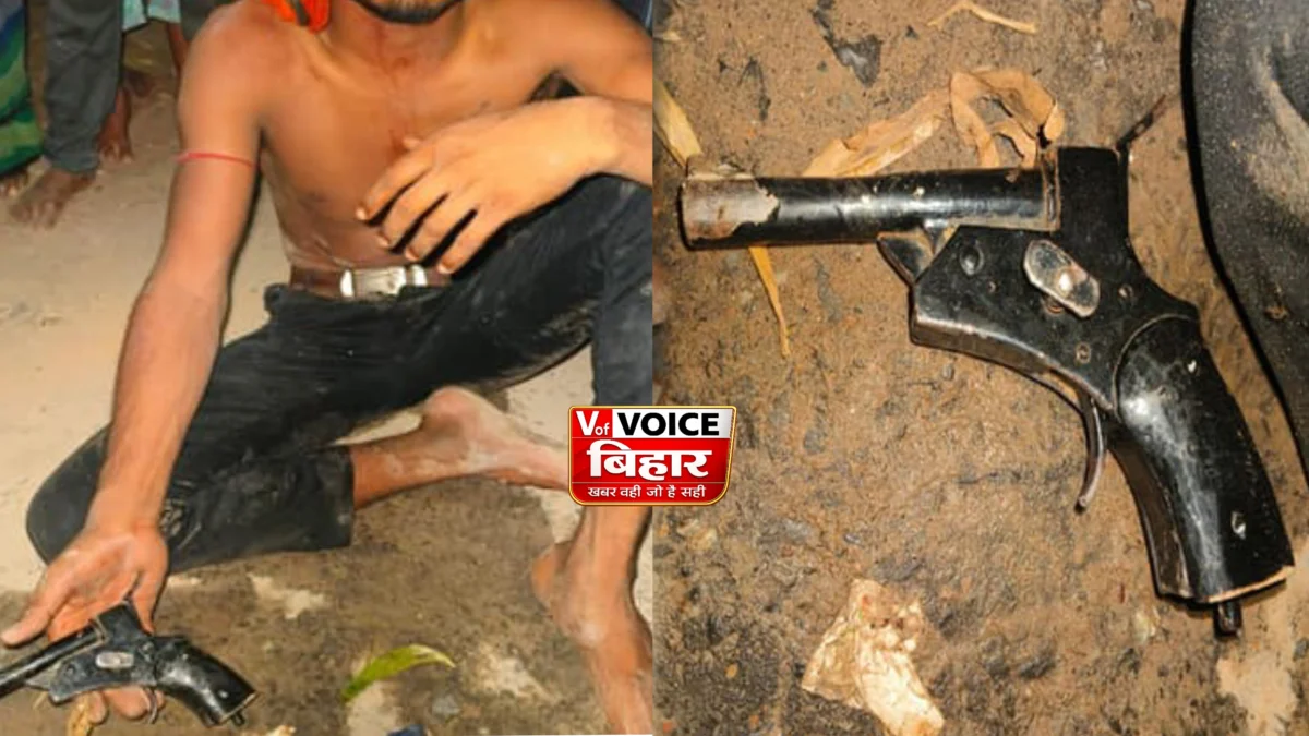 शिवहर में हथियार के साथ युवक पकड़ाया, ग्रामीणों ने दिखाई सतर्कता, पुलिस जांच में जुटी