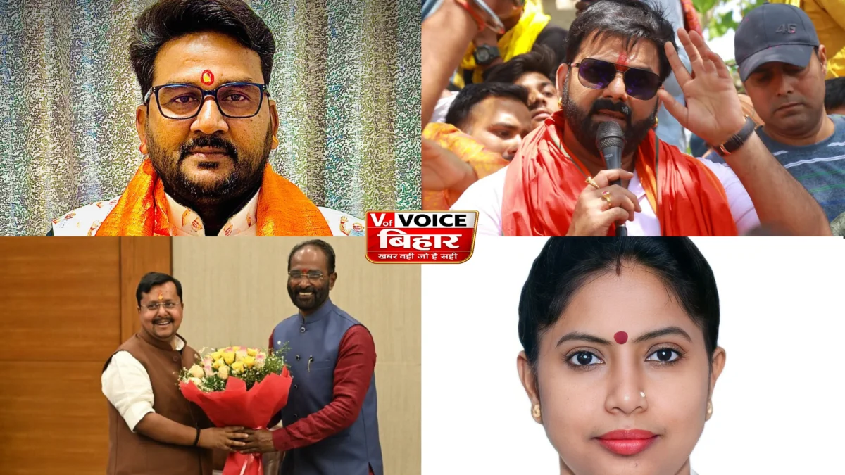बिहार विधान परिषद चुनाव: BJP ने 4 उम्मीदवारों का किया ऐलान, पवन सिंह की राजनीति में बड़ी एंट्री