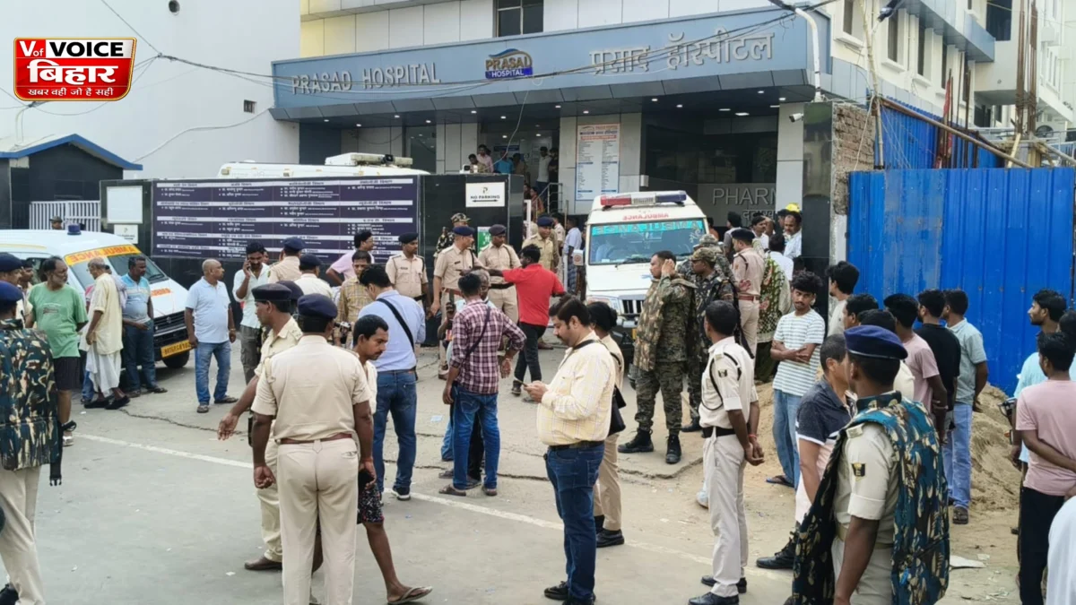 मुजफ्फरपुर अग्निकांड पर बड़ी कार्रवाई: प्रसाद हॉस्पिटल का लाइसेंस रद्द, डॉक्टर समेत 3 गिरफ्तार