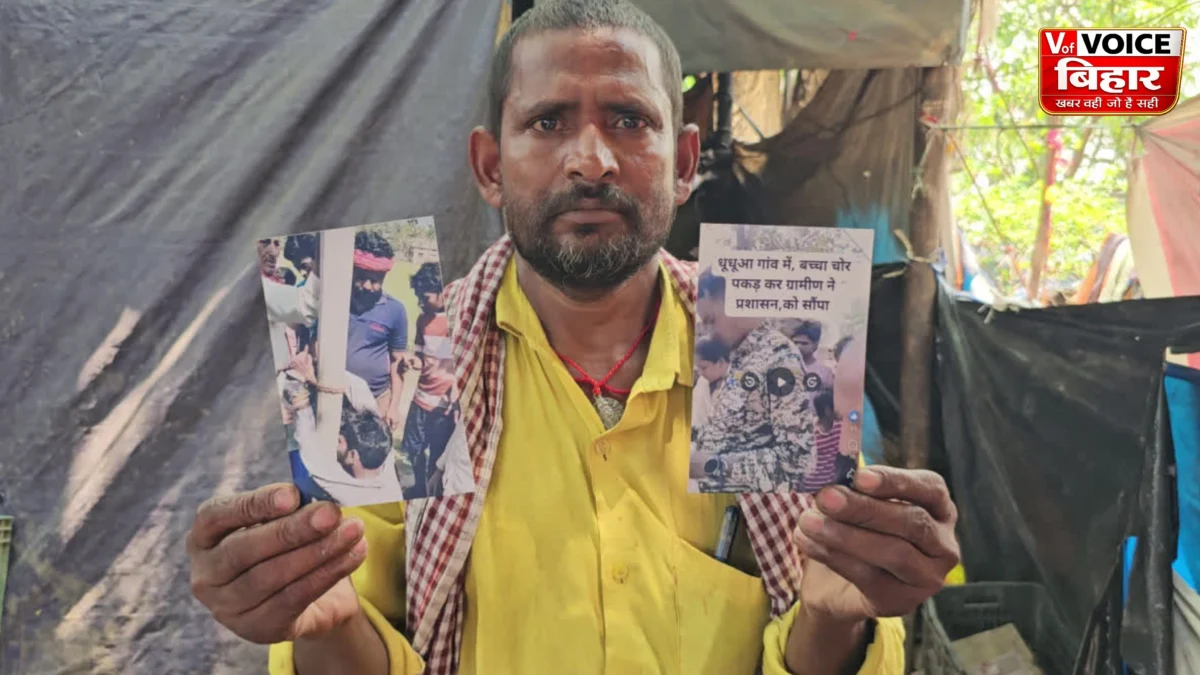 4 महीने से लापता बेटे की तलाश में दर-दर भटक रहा पिता, CM से लगाई गुहार; वायरल वीडियो ने बढ़ाई चिंता