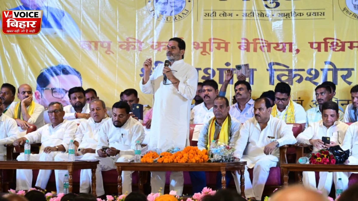 बेतिया में गरजे प्रशांत किशोर, परिवारवाद से लेकर स्वास्थ्य व्यवस्था तक नीतीश-लालू और NDA पर साधा निशाना