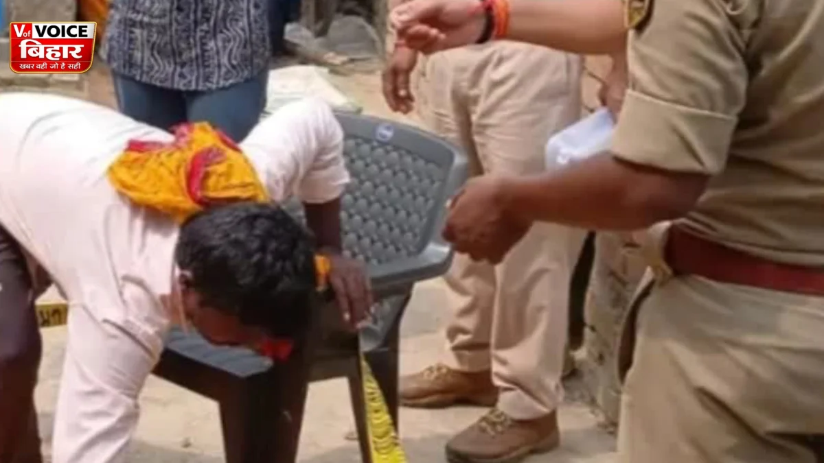 बेटे की शादी से पहले उजड़ गया परिवार, सिवान में दूल्हे के पिता की गला रेतकर हत्या