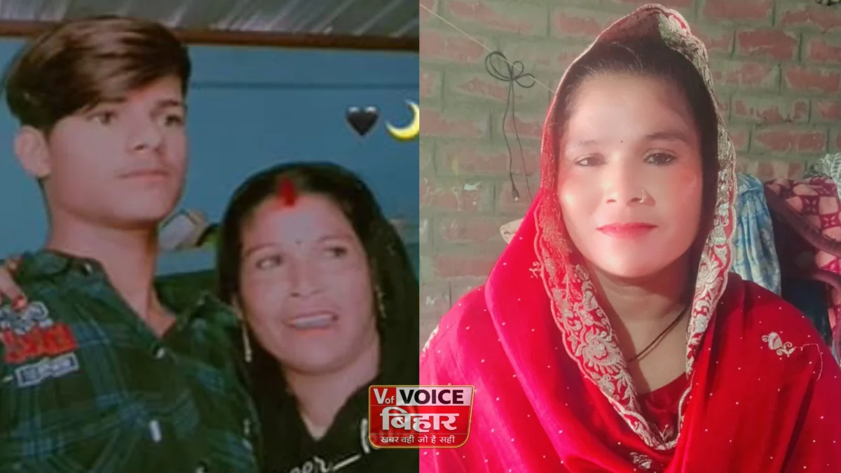 5 बच्चों की मां को 19 साल के युवक से हुआ प्यार, रॉन्ग नंबर से शुरू हुई बातचीत शादी तक पहुंची