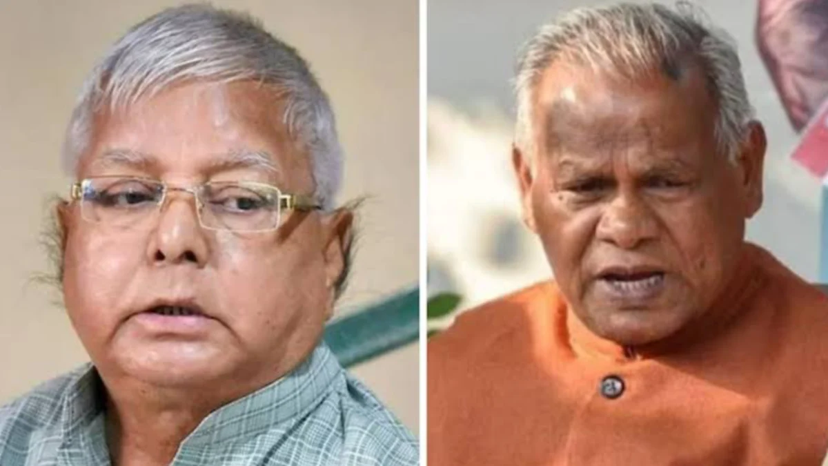 लालू-राबड़ी की सुरक्षा हटाने पर बोले जीतन राम मांझी, कहा- ‘यह सरकार का अधिकार, आंदोलन करना उचित नहीं’