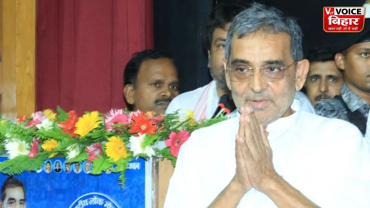 उपेंद्र कुशवाहा का फिर छलका JDU प्रेम! बोले- नीतीश कुमार के असली उत्तराधिकारी निशांत, मंत्री नहीं डिप्टी CM बनना चाहिए था