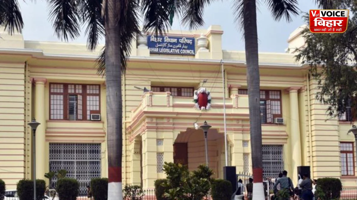बिहार विधान परिषद चुनाव: आज नामांकन का आखिरी दिन, पवन सिंह समेत कई बड़े चेहरे मैदान में 1 बिहार विधान परिषद चुनाव: आज नामांकन का आखिरी दिन, पवन सिंह समेत कई बड़े चेहरे मैदान में