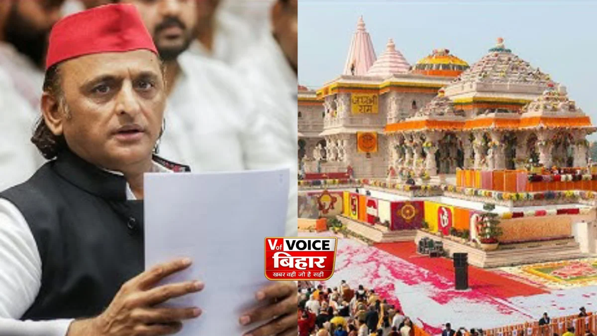 राम मंदिर के चढ़ावे को लेकर अखिलेश यादव का बड़ा आरोप, ट्रस्ट से मांगा जवाब