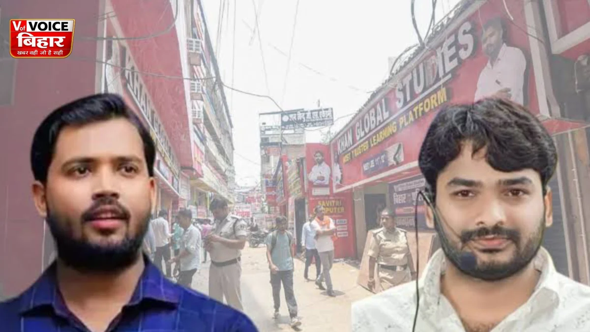 पटना कोचिंग कांड में बड़ा फैसला: खान सर सुरक्षित, रोशन आनंद को नहीं मिली बेल 1 पटना कोचिंग कांड में बड़ा फैसला: खान सर सुरक्षित, रोशन आनंद को नहीं मिली बेल