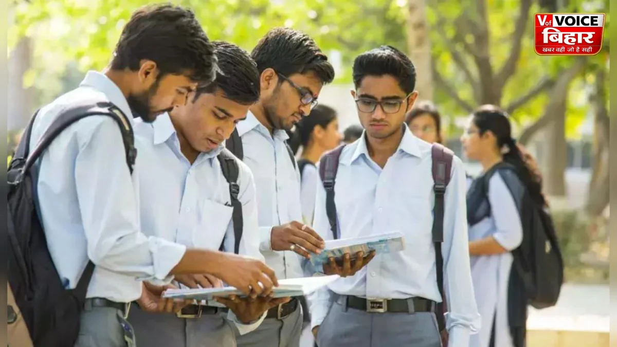 10वीं में 75% अंक लाने वाले छात्रों के लिए बड़ी खुशखबरी! बिहार में मिलेगी ₹75 हजार तक की स्कॉलरशिप, ऐसे करें आवेदन