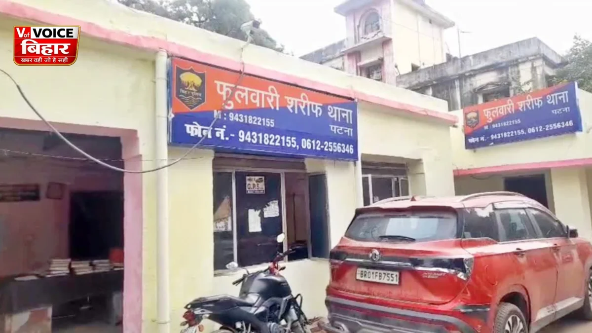 इंजीनियर बनने का सपना अधूरा! पटना में B.Tech छात्र की संदिग्ध मौत, मजदूर पिता की टूटीं उम्मीदें 1 इंजीनियर बनने का सपना अधूरा! पटना में B.Tech छात्र की संदिग्ध मौत, मजदूर पिता की टूटीं उम्मीदें