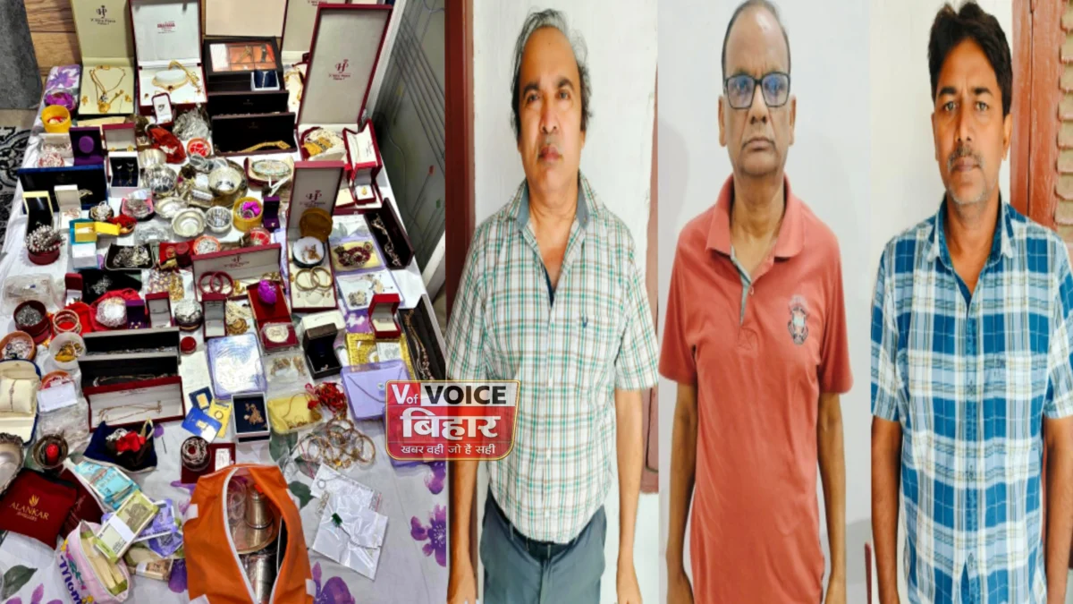 बिहार टेंडर घोटाले में बड़ा एक्शन! 3 वरिष्ठ अधिकारी गिरफ्तार, करोड़ों की अवैध संपत्ति मामले में SVU की ताबड़तोड़ कार्रवाई