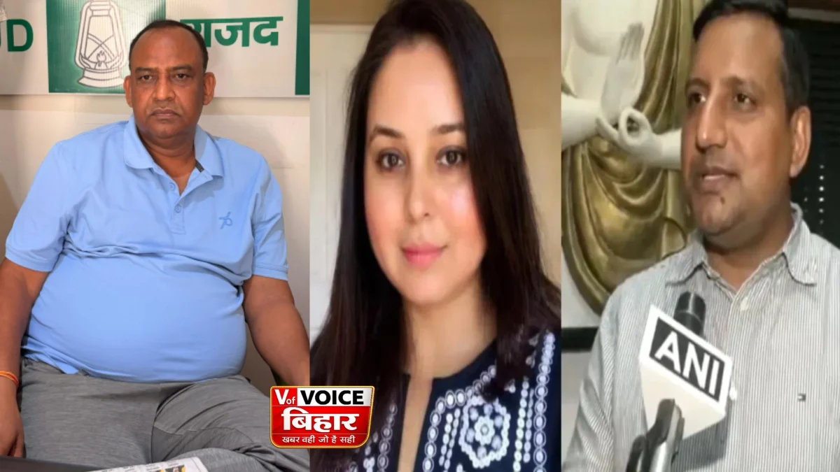RJD में बढ़ी अंदरूनी कलह! विधायक कुमार सर्वजीत के ‘लठैत पार्टी’ वाले बयान पर भड़कीं रोहिणी आचार्य, संजय यादव पर भी साधा निशाना