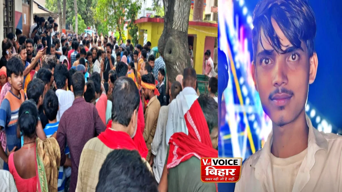 बिहार: सुपौल में पुलिस हिरासत में युवक की संदिग्ध मौत से बवाल, परिजनों ने लगाया पिटाई कर हत्या का आरोप