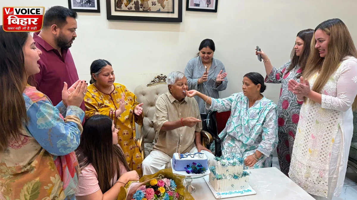 79 साल के हुए लालू यादव: राबड़ी ने खिलाया केक, तेजस्वी-तेज प्रताप और रोहिणी ने भावुक संदेशों से दी जन्मदिन की बधाई