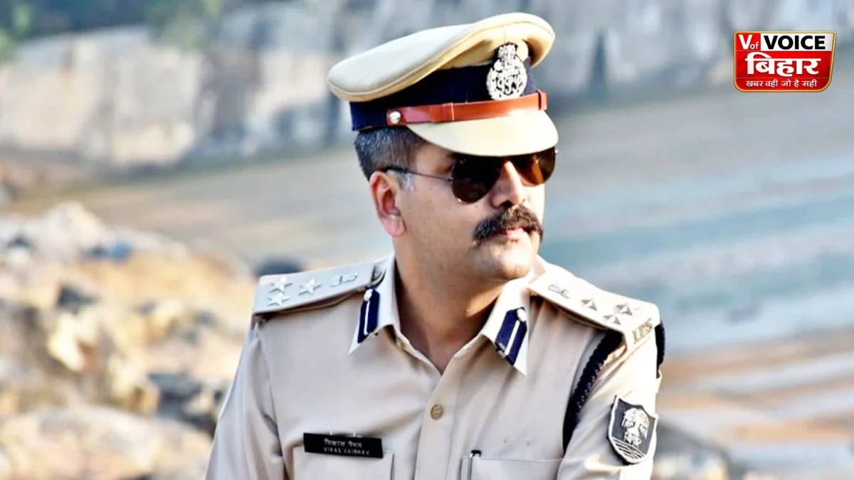 जहानाबाद में फर्जी केस का बड़ा खुलासा: IG विकास वैभव का एक्शन, इंस्पेक्टर और SI निलंबित