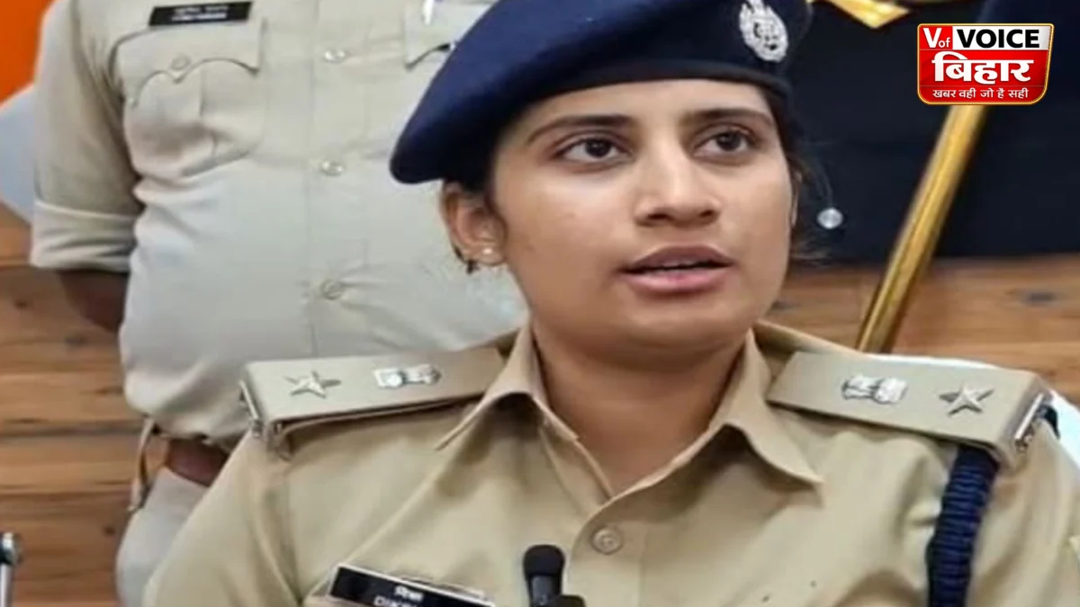 पटना सिटी एसपी दीक्षा का कैडर बदला, बिहार से AGMUT कैडर में हुईं स्थानांतरित