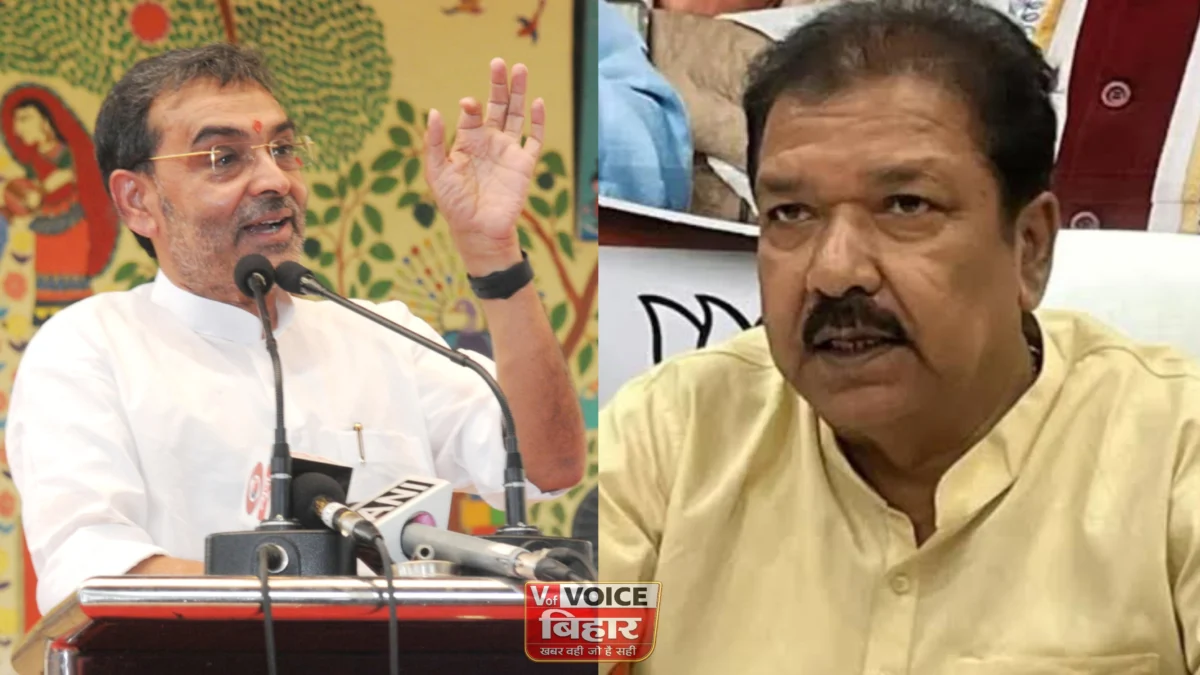 उपेंद्र कुशवाहा को MLC सीट क्यों नहीं मिली? दिलीप जायसवाल के बयान से बिहार की राजनीति में नई चर्चा