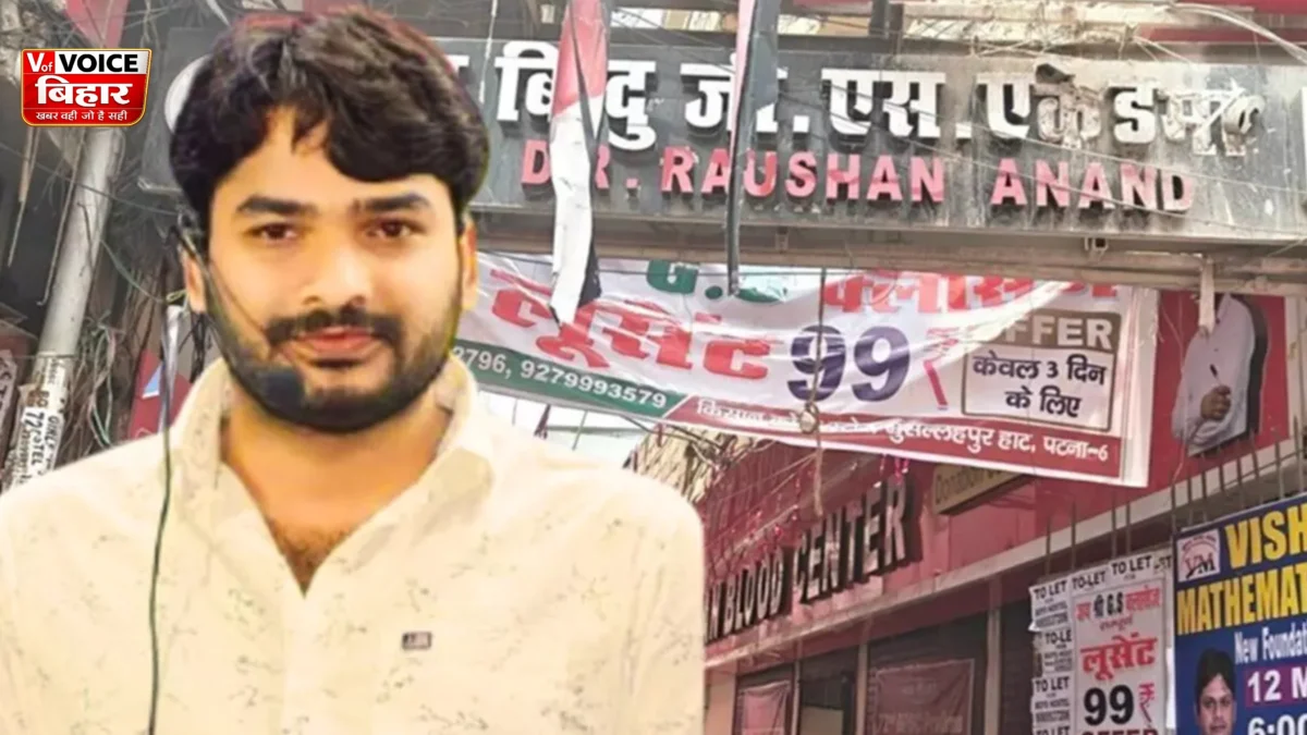ज्ञान बिंदु के डायरेक्टर रौशन आनंद को फिलहाल नहीं मिली राहत, जमानत पर फैसला टला; अब सोमवार को होगी अहम सुनवाई