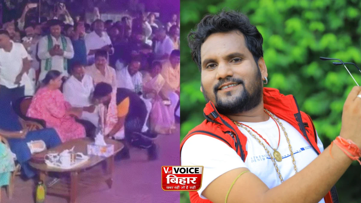 लालू के जन्मदिन में छोटू छलिया को मिला कंगन पर सियासत गरम, JDU ने दिखाई ED-IT नोटिस की धमकी
