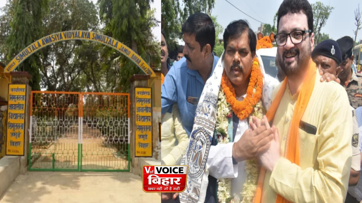 नीतीश कुमार के ड्रीम प्रोजेक्ट पर शिक्षा मंत्री सख्त! सिमुलतला स्कूल की बदहाली देख लेने जा रहे बड़ा फैसला 1 नीतीश कुमार के ड्रीम प्रोजेक्ट पर शिक्षा मंत्री सख्त! सिमुलतला स्कूल की बदहाली देख लेने जा रहे बड़ा फैसला