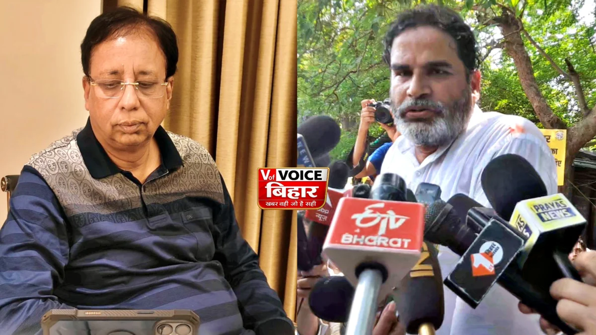 प्रशांत किशोर की बढ़ीं मुश्किलें! बीजेपी सांसद संजय जायसवाल को ‘टुटपुंजिया नेता’ और ‘तेल चोर’ कहना पड़ा महँगा