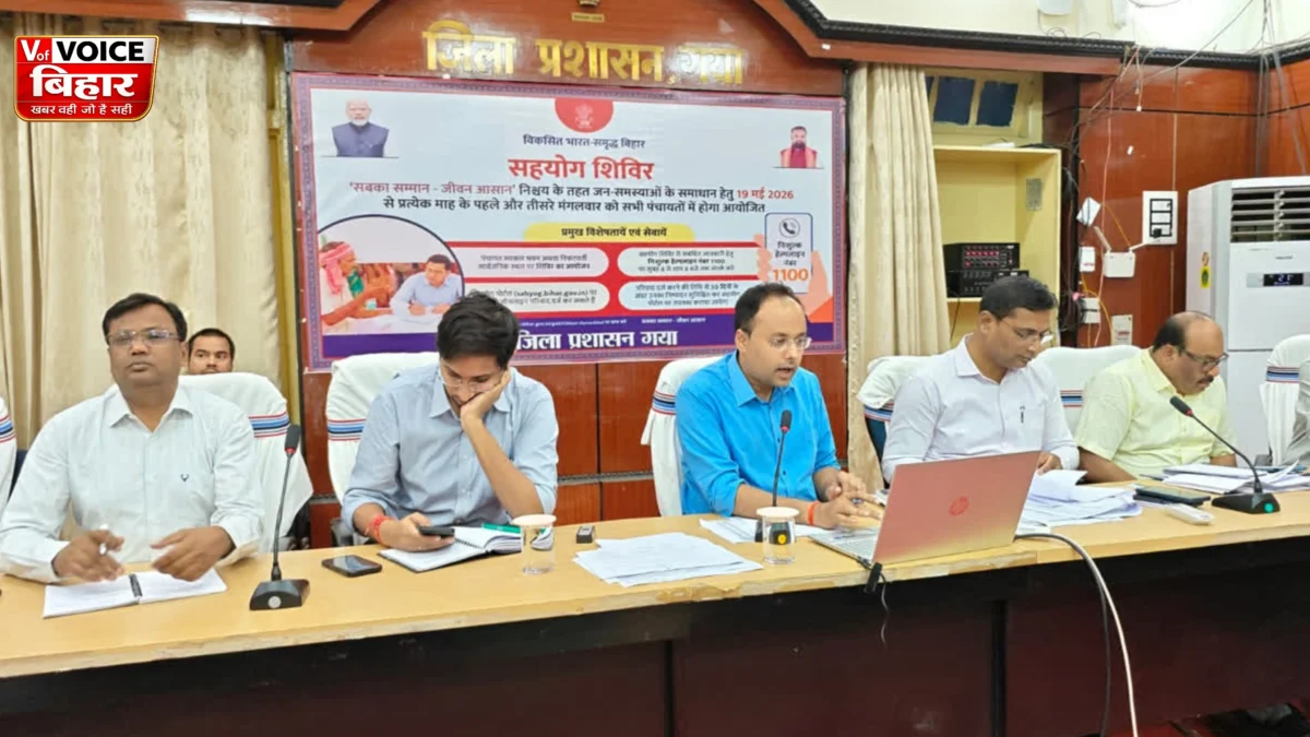 गया में बिजली विभाग पर बड़ा एक्शन: रिश्वत और फर्जी बिजली चोरी मामले में कार्रवाई की अनुशंसा