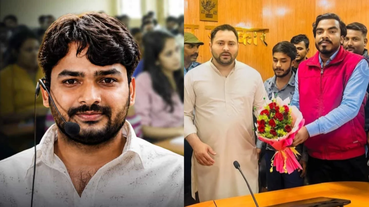नेपाल के होटल में संदिग्ध हालात में चर्चित शिक्षक रौशन आनंद के भाई प्रिंस यादव का निधन; पुलिस ने साथियों को हिरासत में लिया