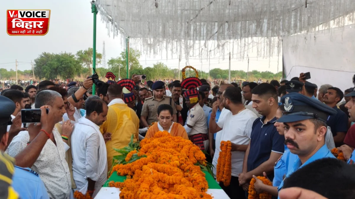 असम विमान हादसे में जहानाबाद का लाल शहीद! फ्लाइट लेफ्टिनेंट शुभम कुमार को नम आंखों से दी गई अंतिम विदाई