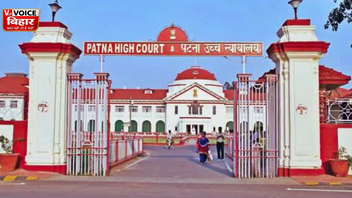 बड़ी खबर: BSPHCL को हाईकोर्ट का बड़ा झटका! भर्ती रद्द करने का आदेश निरस्त, 264 चयनित अभ्यर्थियों की नौकरी का रास्ता साफ 1 बड़ी खबर: BSPHCL को हाईकोर्ट का बड़ा झटका! भर्ती रद्द करने का आदेश निरस्त, 264 चयनित अभ्यर्थियों की नौकरी का रास्ता साफ