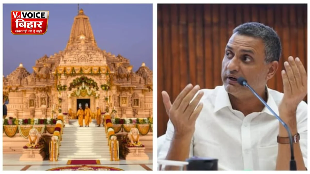राम मंदिर चंदा विवाद पर सियासत तेज: RJD सांसद सुधाकर सिंह ने ट्रस्ट को भेजा कानूनी नोटिस, मांगा 4 साल का हिसाब