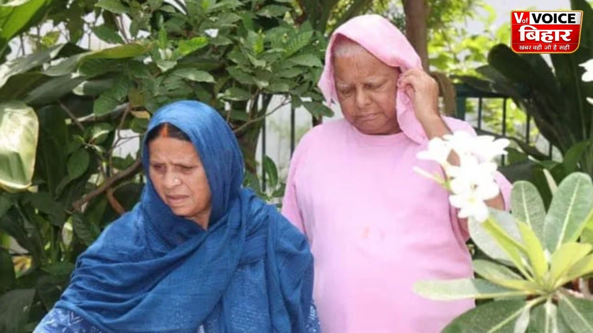 लालू यादव की सेहत बनी वजह, नए बंगले में रैंप और लिफ्ट की मांग; 10 सर्कुलर रोड छोड़ेंगी राबड़ी देवी