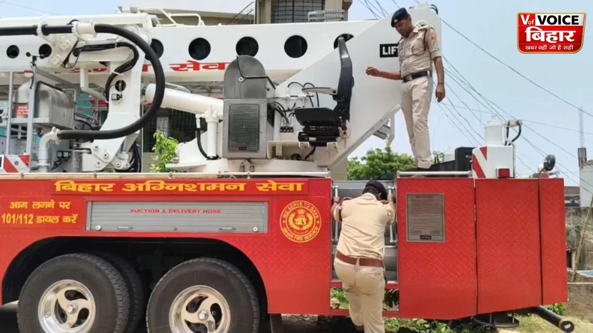 भागलपुर को मिली आधुनिक हाइड्रोलिक फायर टेंडर गाड़ी, ऊंची इमारतों में आग बुझाने और रेस्क्यू में मिलेगी बड़ी मदद