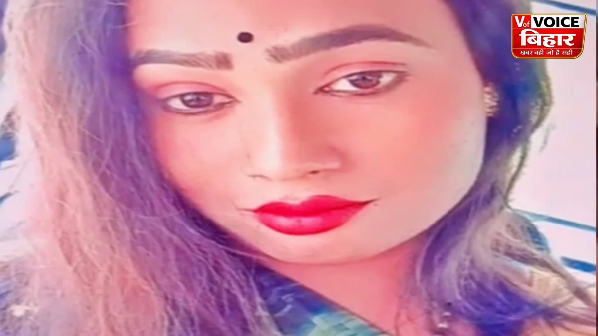 गोपालगंज में शादी समारोह में खूनी वारदात: स्टेज से खींचकर ले गए बदमाश, विरोध करने पर डांसर को मारी गोली, मौत