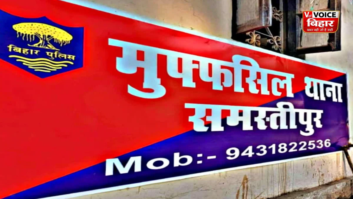समस्तीपुर में चोरी की स्कॉर्पियो पर मिला विधायक की गाड़ी का नंबर, पुलिस भी रह गई हैरान