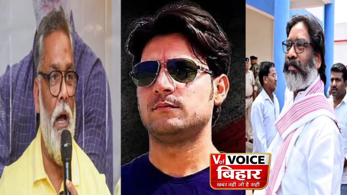 भरत तिवारी एनकाउंटर पर सियासी संग्राम तेज: पप्पू यादव ने बताया ‘आज का भगत सिंह’, JMM ने BJP सरकार को घेरा