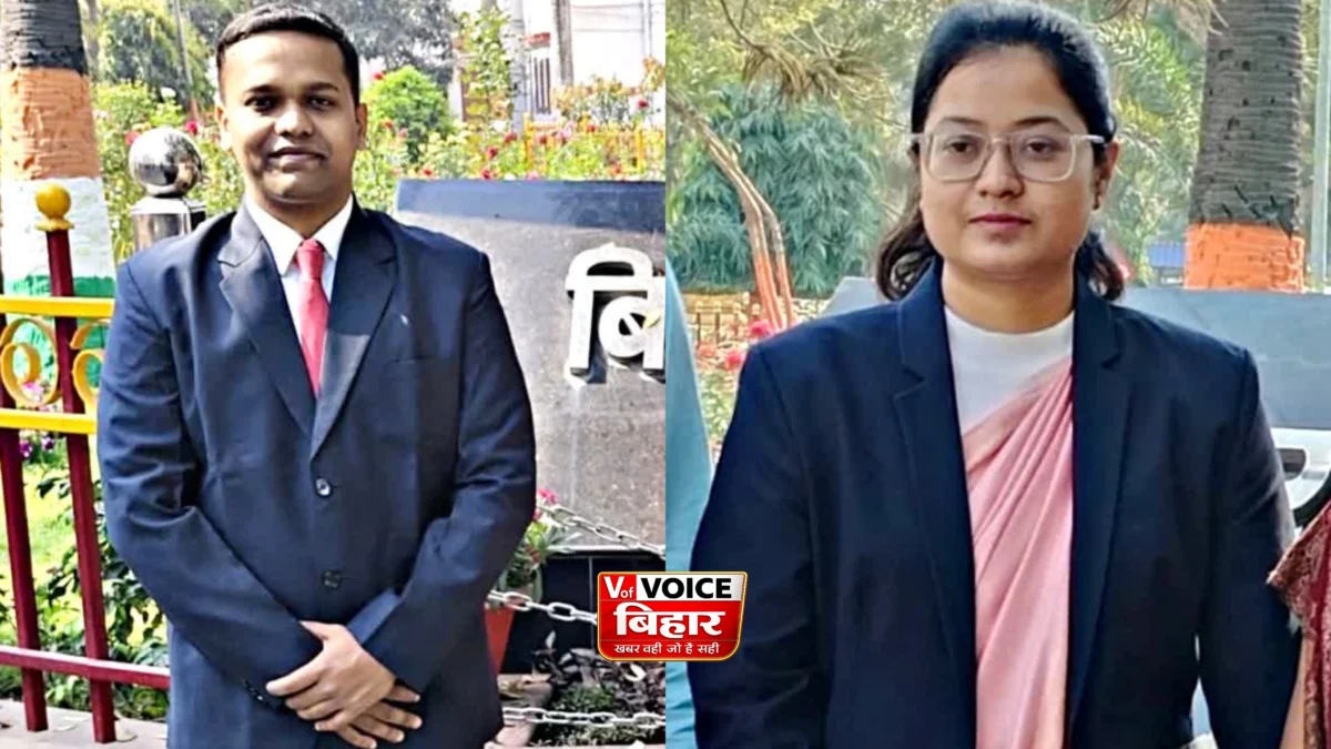 BPSC में शिवाजीनगर के दो होनहारों का कमाल: अभिषेक बने सप्लाई इंस्पेक्टर, स्वाति बनीं सेल टैक्स असिस्टेंट कमिश्नर