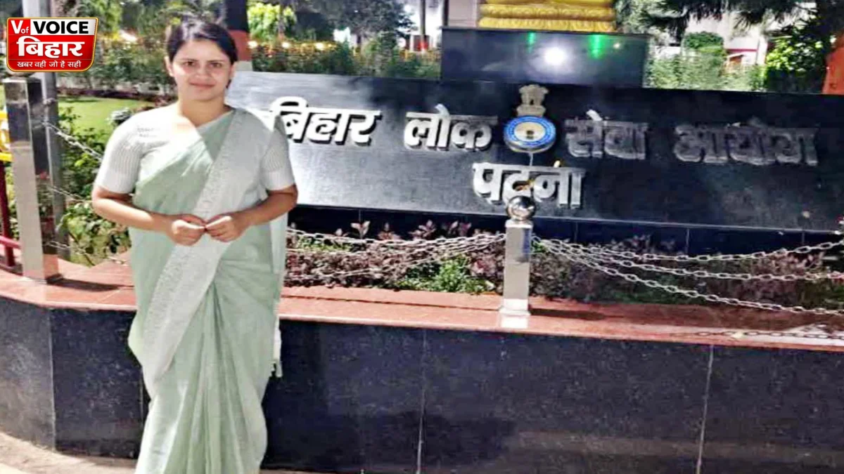 BPSC 70वीं परीक्षा में दरभंगा की बेटी का कमाल: प्रिया यादव बनीं SDM, पूरे बिहार में हासिल की 10वीं रैंक