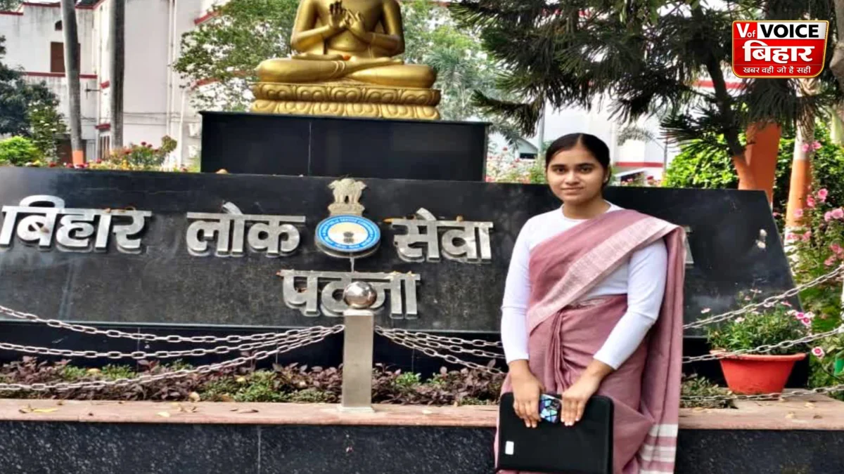 किराना दुकानदार की बेटी ने रचा इतिहास: बिना कोचिंग पहले ही प्रयास में BPSC पास, बनीं RDO