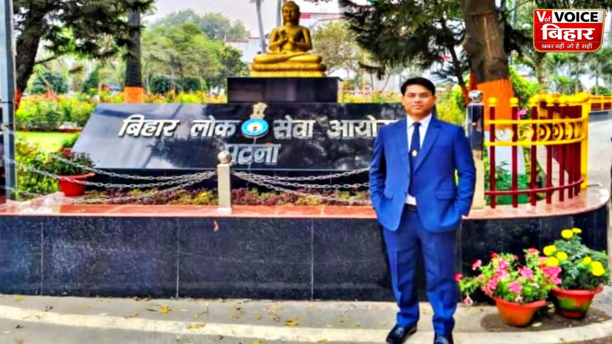 संघर्ष से सफलता तक: शिवहर के विकास कुमार बने रेवेन्यू ऑफिसर, तीसरे प्रयास में हासिल की बड़ी कामयाबी