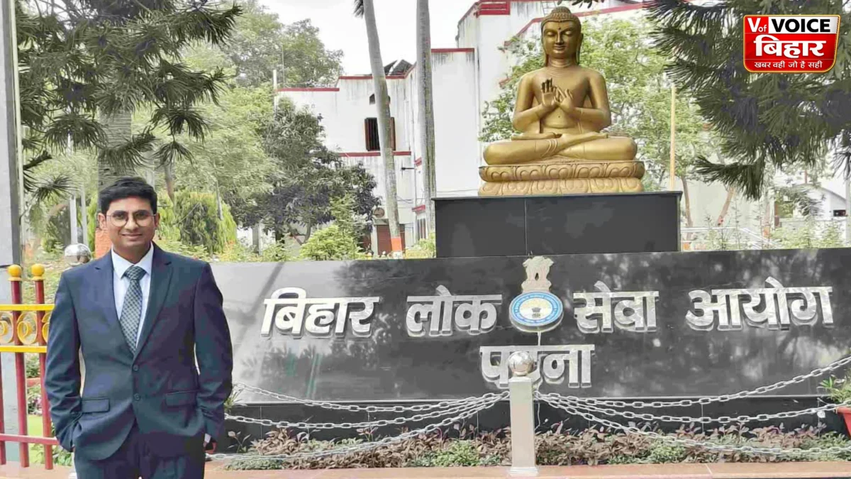 नालंदा के अभिषेक कुमार बने SDM, चौथे प्रयास में हासिल की बड़ी सफलता