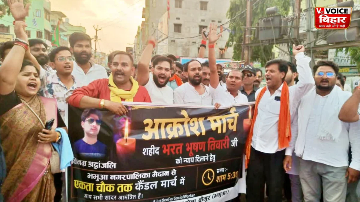 भरत भूषण तिवारी एनकाउंटर पर बढ़ा विरोध, गोपालगंज और भभुआ में निकला कैंडल मार्च