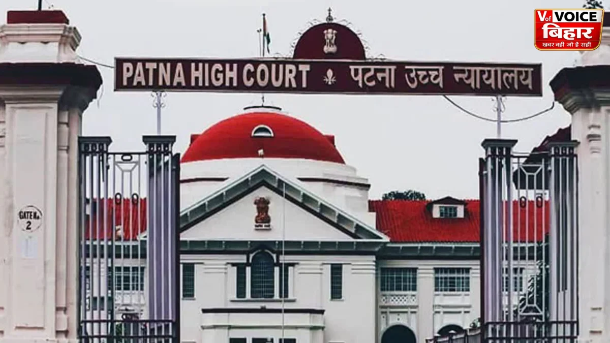 पटना हाईकोर्ट सख्त: बेऊर में अतिक्रमण और जलजमाव मामले पर सरकार से मांगी रिपोर्ट, अधिकारियों की कार्यशैली पर उठाए सवाल