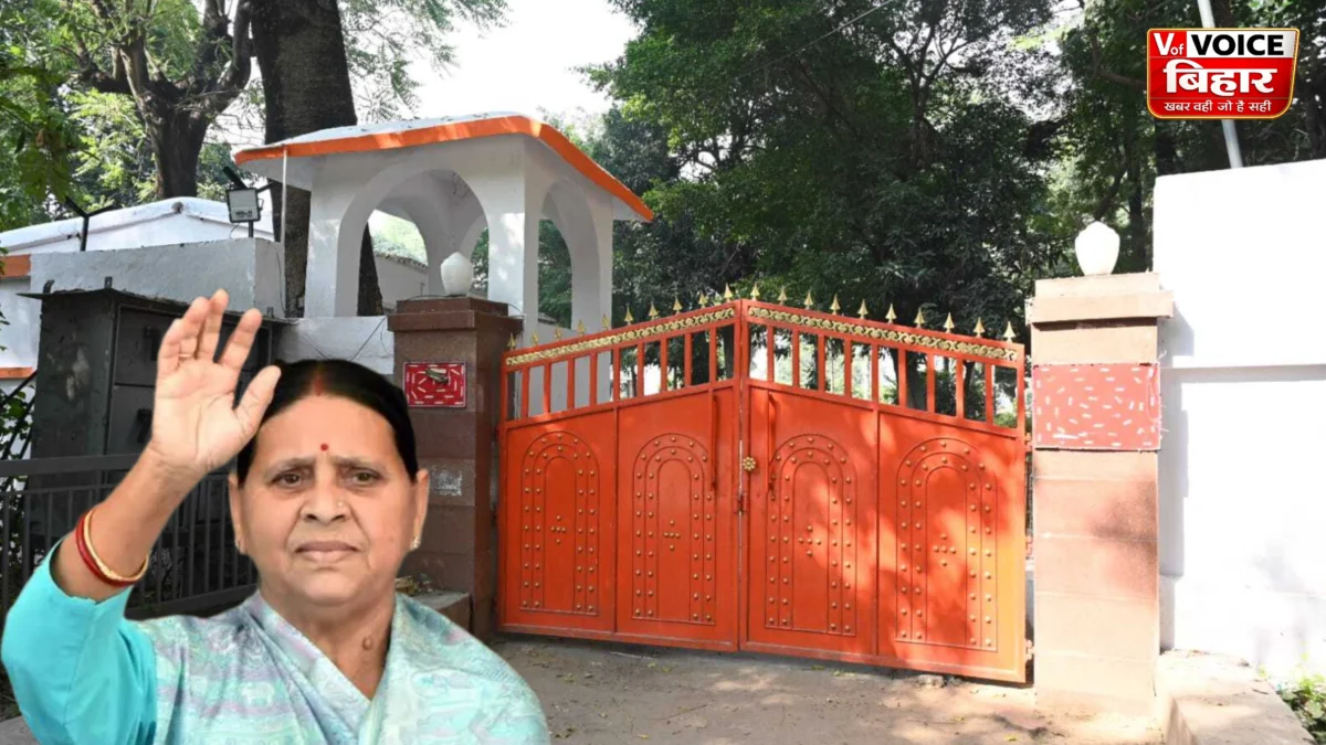 राबड़ी देवी के नए बंगले पर हरे रंग की पेंटिंग शुरू, भगवा रंग हटाने के बाद गरमाई सियासत